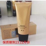 【官方店】蔻賽cose氨基酸洗面奶潔面乳清潔保濕補水控油收縮傾齡 洗面奶20年-2023年11月