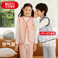 紅豆兒童保暖背心校服神器三層保暖純棉里層空氣層馬甲秋冬加厚上衣 H4B5108粉色 120