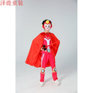 小憨鹿宇宙護衛隊衣服鎧甲勇士cos服裝風(fēng)暴閃電彩虹宇宙護衛隊玩具套裝 閃電衣服+面具+披風(fēng)+劍 110cm