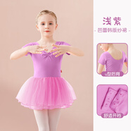 艾舞戈兒童舞蹈服女童練功服秋季可愛(ài)蓬蓬紗裙公主芭蕾舞裙幼兒演出服裝 【后背圓領(lǐng)-三層紗】淺紫-短袖 170