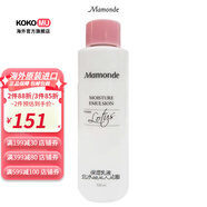 夢(mèng)妝（Mamonde）【韓國進(jìn)口】大容量保濕乳液320ML 夢(mèng)妝保濕乳液