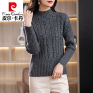 皮爾卡丹（pierre cardin）歐貨棒針粗線(xiàn)毛衣女士短款秋冬2024新款冬季加厚半高領(lǐng)針織打底衫 藍灰 M
