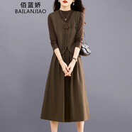 佰藍(lán)嬌長(zhǎng)袖連衣裙女裝2024春秋季新款時(shí)尚洋氣質(zhì)減齡小個(gè)子三件套裝裙子 咖色 L
