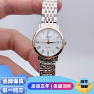 【二手99新】浪琴女表博雅系列 時(shí)尚經(jīng)典款商務(wù)休閑 鑲鉆 自動(dòng)機械二手奢侈品瑞士名表腕表 25表盤(pán) 間金羅馬白盤(pán) L4.309.5.11.7