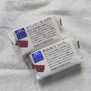 松山油脂（MatsuYama）現(xiàn)貨 日本  松山油脂M-mark身體護(hù)理香皂 肥皂 100g 5款 無添加香皂 100g