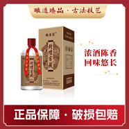 錦雀淳封壇窖藏白酒 52度濃香型 自飲送禮皆可 52度 500mL 6瓶