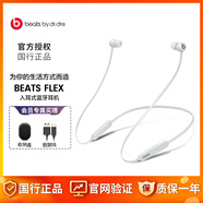 beats Flex BeatsX無(wú)線(xiàn)藍牙入耳式運動(dòng)耳機魔音掛脖耳塞騎行蘋(píng)果耳麥 Flex云霧灰+禮品 官方標配