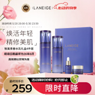 兰芝（LANEIGE）致美青春水乳护肤品套盒套装礼盒235ml 水+乳液 礼物