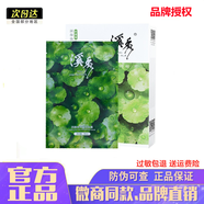 溪秀護膚品套裝三件套小綠盒拍拍水乳洗面奶素顏霜眼霜保濕補水 小綠盒面膜/5片