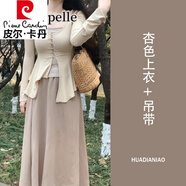 皮爾卡丹（pierre cardin）新款連衣裙子新中式連衣裙國風(fēng)女裝溫柔裙子姐妹閨蜜裝春夏清冷禪 杏色上衣+吊帶 (鹽系穿搭輕熟/法 S