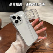 雷珞克不發(fā)黃透適用iPhone16pro/15/14/13手機殼全包防摔硬殼軟邊框簡(jiǎn)約透明蘋(píng)果手機保護殼情侶男女款 太空殼-透明-LKYW iPhone6S