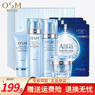 歐詩漫（OSM）護膚品套裝 水活珍珠禮盒補水保濕水乳送媽媽母親節(jié)護膚禮盒滋潤 珍珠水活智潤禮盒