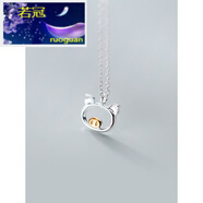 若冠(RG)S925銀項鏈女韓版簡(jiǎn)約可愛(ài)本命年小豬動(dòng)物甜美短款鎖骨鏈情人節禮物 S925銀套鏈