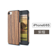 旭杉斯Rock iphone7手機(jī)殼蘋果8plus防摔XR硅膠6s實(shí)木紋xs max創(chuàng) 蘋果6/6su0004紫檀木實(shí)木紋理-4