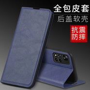 佩諾小米 Redmi Note11手機(jī)殼紅米保護(hù)套翻蓋式皮套5G超薄硅膠軟殼全包防摔外殼男女新年款 【對磁皮套】深藍(lán)色 紅米note11 5G版
