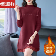 恒源祥羊絨衫秋冬中長(zhǎng)款加絨毛衣女韓版蕾絲拼接半高領(lǐng)一體絨毛衣裙洋氣 恒源祥紫紅 L 建議【108~120斤】