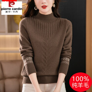 皮爾卡丹（pierre cardin）羊毛衫女短款毛衣內(nèi)搭秋冬半高領(lǐng)針織打底衫100羊毛冬季加厚 咖啡色 M 適合97-110斤