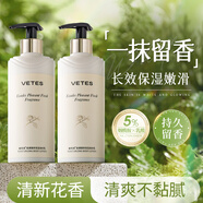 維特絲身體乳保濕滋潤(rùn)維生素e秋冬留香久持男女士煙酰胺嫩白潤(rùn)膚乳露 【滋潤(rùn)保濕】茉莉身體乳 500ml 1瓶