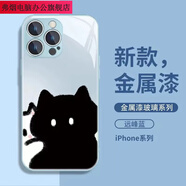 弗煙黑白貓咪情侶手機殼適用iphone14玻璃VIVO情侶款適用OPPO適用華為榮耀 金屬漆玻璃藍色-藍色黑白貓咪1BD 蘋(píng)果6plus/6splus