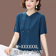 spraying設(shè)計(jì)連帽衛(wèi)衣短袖夏裝休閑帶帽薄款冰絲針織衫短款 WY8011#上青 M 90-105斤