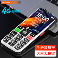 LECOO聯(lián)想來酷 L2 冰川白 4G全網(wǎng)通老人手機 雙卡雙待超長待機 大字大聲大按鍵老年機 學生備用功能機