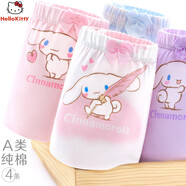 Hello Kitty女童內(nèi)褲棉質(zhì)兒童四角短褲春夏寶寶三角透氣薄褲頭231006三角130