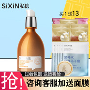 私信 北美金縷梅毛孔細(xì)致套裝控油補(bǔ)水保濕收縮毛孔痘痘肌膚護(hù)膚品 北美金縷梅毛孔細(xì)致護(hù)理乳120ml