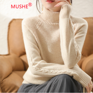 慕舍輕奢女裝 高領(lǐng)加厚羊毛衫女秋冬新款女士毛衣時(shí)尚修身長(zhǎng)袖打底衫 金絲米色 S