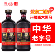 永豐牌北京二鍋頭白酒升級版小方瓶42度清香型白酒純糧酒 42度 1.5L 2瓶 組合（大黑馬）