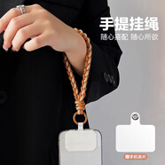 迪普爾 手機掛繩手腕短款手機鏈手機殼防丟繩尼龍加粗手工四股編織加粗手機繩防丟鏈【棕色】