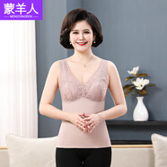 蒙羊人媽媽背心女帶胸墊中長(zhǎng)款胸罩冰絲中年免穿無(wú)痕美背打底文胸?zé)o鋼圈 蕾絲-豆沙色 3XL
