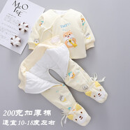 新生嬰兒衣服冬天加厚分體套裝03月秋冬季初生寶寶包腳棉服和尚服 【軟糯加厚】暖陽(yáng)黃 52cm 6-10斤寶寶