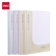 得力(deli)4本16K160張加厚學(xué)生英語(yǔ)作業(yè)本膠套本套裝 軟抄本記事本日記本筆記本子文具 T16160