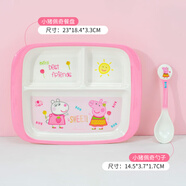 五和（WUHE）兒童餐盤(pán)分格仿陶瓷奧特曼寶寶餐盤(pán)兒童餐具密胺防燙耐摔餐盤(pán) 粉豬三格餐盤(pán)贈勺子