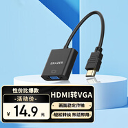 聯(lián)想異能者HDMI轉(zhuǎn)VGA轉(zhuǎn)換器高清視頻轉(zhuǎn)接頭筆記本電腦臺式機(jī)電視盒子連顯示器投影儀連接線