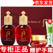 后【國(guó)內(nèi)專柜】whoo后天氣丹水乳套裝小樣護(hù)膚品套盒拱辰享津率享 津率享小樣套裝水+乳液+面霜