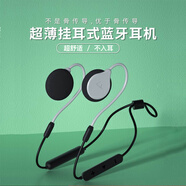 大峽谷（CANYON）有線耳機掛耳式不入耳帶麥克風二合一辦公會議游戲電競睡眠久戴不痛適用手機臺式電腦筆記本平板 G1藍牙高通版 調節(jié)版