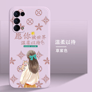 OPPOReno5K手機(jī)殼PEGM10保護(hù)套R(shí)eno5K硅膠軟殼5G男女新款全包防摔 溫柔以待【草紫色】 OPPO Reno5K【套餐1:單殼1個(gè)】