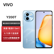 vivo Y200  vivo Y200T 輕薄 Y200 GT 6000mAh 80W 120Hz剛 5000萬索尼超清影像 拍照 5G手機(jī) 晴山【Y200T】 12GB+512GB