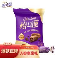 怡口莲（Cadbury）太妃糖 结婚喜糖礼物 巧克力味散装2.64kg（每人3粒可供约133人）