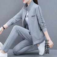 帝黛（DIDAI）品牌衛(wèi)衣女春秋季2025款運動套裝t恤休閑褲新品女士外套中年女裝 灰【三件裝】 XL 建議（115-130）斤