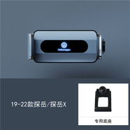 峽山途躍大眾手機車(chē)載支架新邁騰速騰帕薩特寶來(lái)高爾夫7朗逸polo途觀(guān)L專(zhuān)用 【19-22款】探岳/探岳X-太空灰