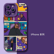 藍(lán)妮子 適用蘋果14promax手機殼iphone14promax保護(hù)套全包防摔男女款卡通軟殼潮牌 蘋果14ProMax-紫色殼【上班大胡子】