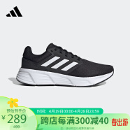 阿迪达斯 （adidas）男子 跑步系列  GALAXY 6 运动 跑步鞋 GW3848 42.5码UK8.5码