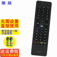 灝越 適用于海爾電視機3D云電視遙控器 LE46G3000 LED50A900