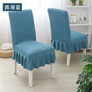 溫文雅 椅子套罩家用椅套凳子餐椅保護套防滑椅背套彈力通用款酒店飯店 西湖藍【短裙款】