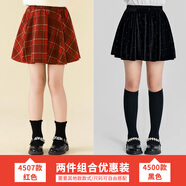 NICKYBABY女童裙子紅色冬裝兒童格子半身裙秋冬款傘裙加厚毛呢女孩短裙冬季 4507紅色+4500黑色 120