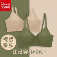北極絨無痕內(nèi)衣女學生無鋼圈文胸罩夏季薄款小胸聚攏裸感吊帶運動美背心 膚色【推】 M 【95-110斤 75A 75B 75C】