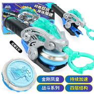 奧迪雙鉆颶風戰(zhàn)魂6之劍旋陀螺兒童陀螺玩具戰(zhàn)斗陀螺劍玩具男孩禮物 戰(zhàn)斗系列-金剛鳳皇
