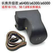 登影 適用索尼A6400微單相機包ZVE10 a6300a6000 A6100 a5100保護皮套 長焦a6400/a6300/a6100/a6000